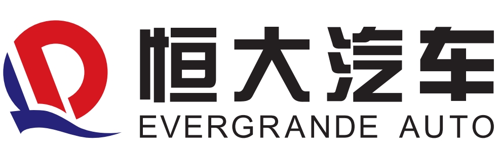 恒大汽车：相关附属公司进入破产重整程序